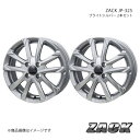 ZACK JP-325 J[XpVI 120n A~zC[2{Zbg y15~5.5J 4-100 +42 uCgVo[z