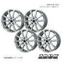 ZACK JP-325 クラウン ARS22#系 2018/6〜2022/7/2.0L〜2.5L 平座 アルミホイール4本セット 【17×7.0J 5-114.3 +40 ブライトシルバー】(2)
