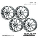 ZACK JP-325 ティアナ 32系 2008/6～2014/2 アルミホイール4本セット 【17×7.0J 5-114.3 +48 ブライトシルバー】