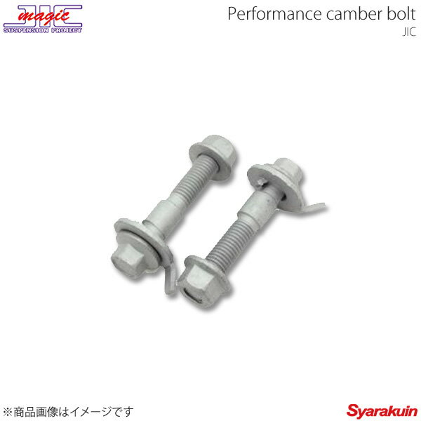 JIC/ジェイ・アイ・シー パフォーマンスキャンバーボルト 汎用タイプ キャンバーボルト M12