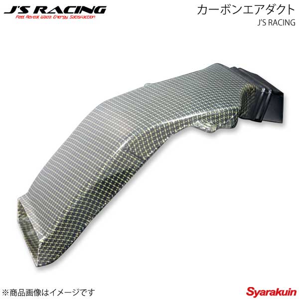 J'S RACING ジェイズレーシング カーボンエアダクト TYPE-Vボンネット用 S2000 AP1/AP2 AID-S1-V