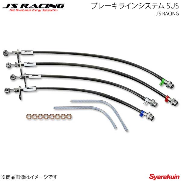 J'S RACING ジェイズレーシング ブレーキラインシステム SUS ビート PP1 BLS-B1-SU