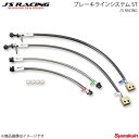 J'S RACING ジェイズレーシング ブレーキラインシステム ST フィット GD1/GD3 BLS-F1-ST
