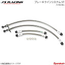 J'S RACING ジェイズレーシング ブレーキラインシステム ST フィットハイブリッド GP5 BLS-F5H-ST