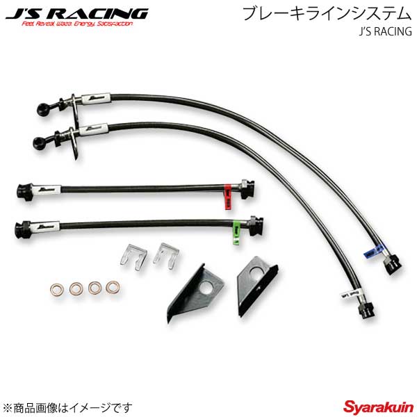 J'S RACING ジェイズレーシング ブレーキラインシステム SUS インサイト ZE2 BLS-IS2-SU