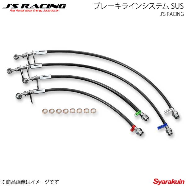 J'S RACING ジェイズレーシング ブレーキラインシステム SUS S2000 AP2 BLS-S2-SU