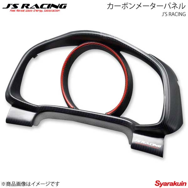 J'S RACING ジェイズレーシング カーボンメーターパネル フィットハイブリッド GP5 CMG-F5HM-C