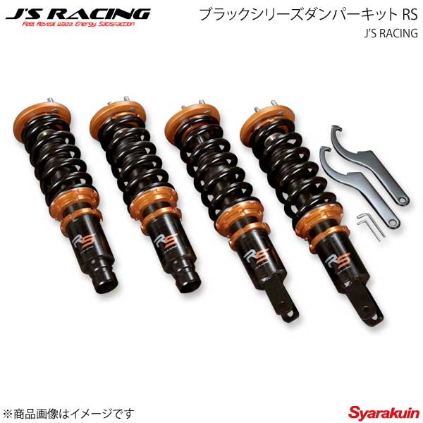 J'S RACING ジェイズレーシング ブラックシリーズダンパーキット RS シビック Type-R EK9 DBS-H5-RS