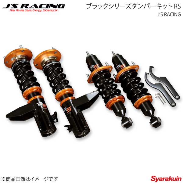 J'S RACING ジェイズレーシング ブラックシリーズダンパーキット RS シビック Type-R EP3 DBS-P3-RS