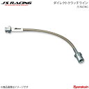 J'S RACING ジェイズレーシング ダイレクトクラッチライン ビート PP1 DCL-B1