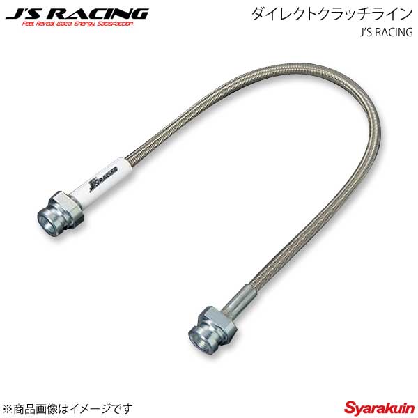 J'S RACING ジェイズレーシング ダイレクトクラッチライン 6MT専用 フィット GK5 DCL-F5