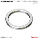 J'S RACING ジェイズレーシング SPLデフディスタンスカラー専用シム3.85mm S2000 AP1/AP2 DDC-S1-S385