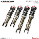 J'S RACING ジェイズレーシング SPL ダンパーキット全長調整式S減衰 ピロアッパー付 S2000 AP1 DSPL-S1-FTSP