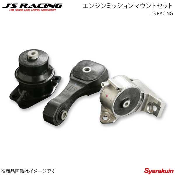 J 039 S RACING ジェイズレーシング 後期6MT エンジンミッションマウントセット フィット GE8 EMS-F3K-6MT