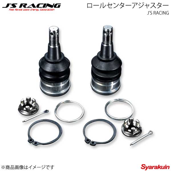 J'S RACING ジェイズレーシング ロールセンターアジャスター S660 JW5 FCJ-S6