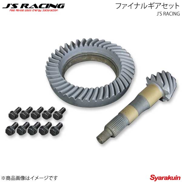 J'S RACING ジェイズレーシング 3.9ファイナルギアセット S2000 AP1/AP2 FG-S1-39