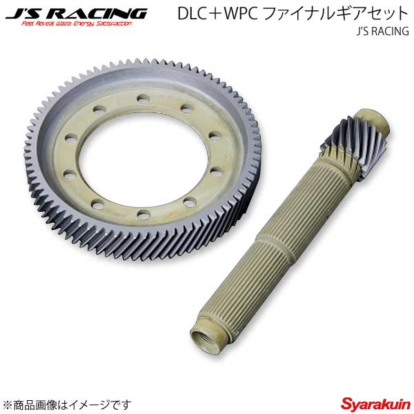J'S RACING ジェイズレーシング DLC＋WPC 4.4 ファイナルギアセット シビック Type-R EP3 FGD-P3-44