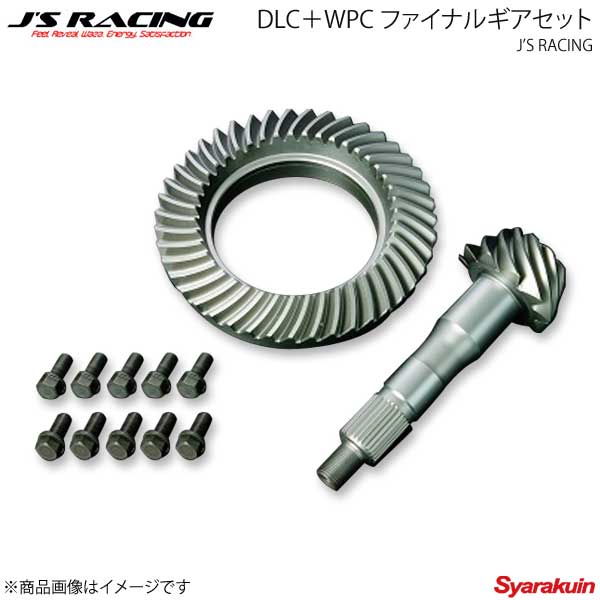 J'S RACING ジェイズレーシング DLC＋WPC 4.7ファイナルギアセット S2000 AP1/AP2 FGD-S1-47