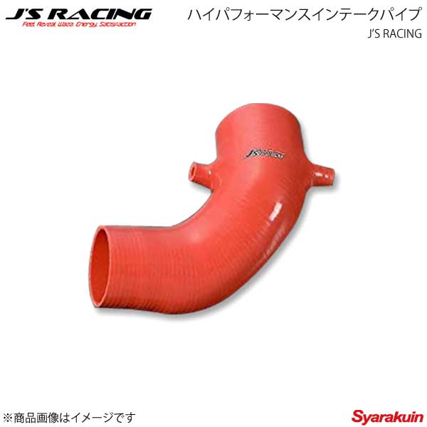 楽天市場】インテークパイプ(対応車種メーカーホンダ)(吸気系 楽天市場】インテークパイプ(対応車種メーカーホンダ)(吸気系