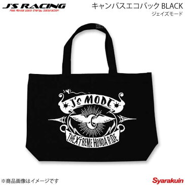 J'S RACING ジェイズレーシング ジェイズモード キャンバスエコバック BLACK JMD-EB-BK