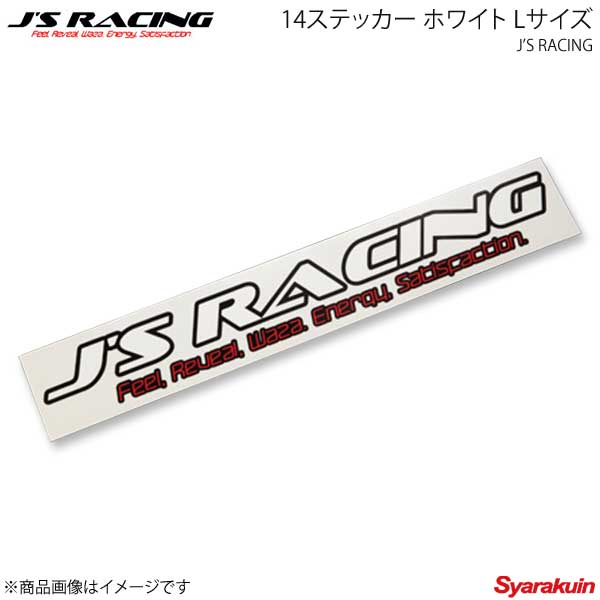 J'S RACING ジェイズレーシング 14ステッカー ホワイト Lサイズ JS-14-LWH