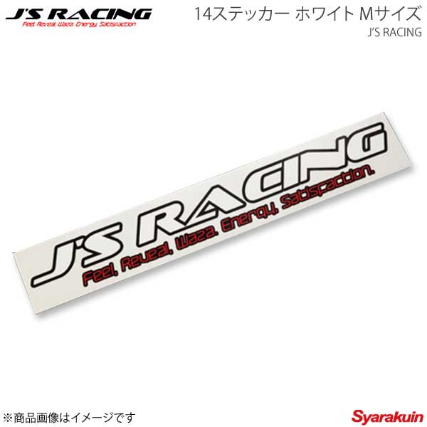 J 039 S RACING ジェイズレーシング 14ステッカー ホワイト Mサイズ JS-14-MWH