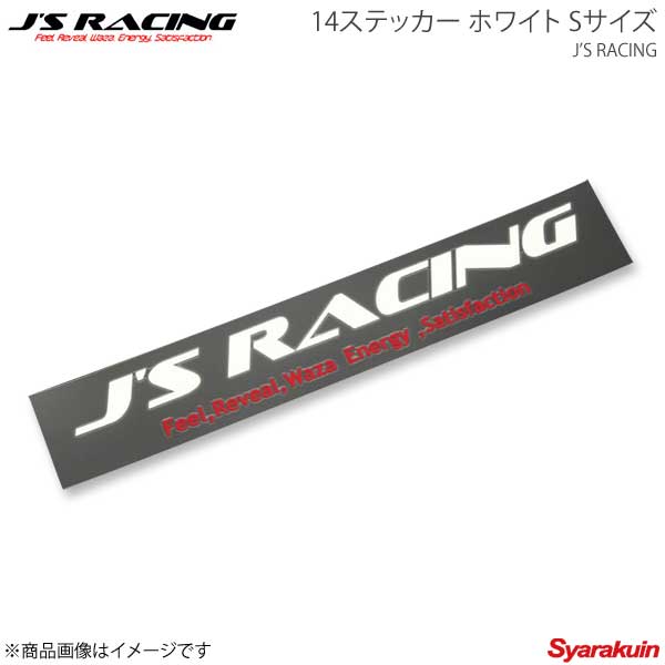 J 039 S RACING ジェイズレーシング 14ステッカー ホワイト Sサイズ JS-14-SWH