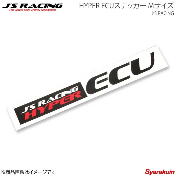 J 039 S RACING ジェイズレーシング HYPER ECUステッカー Mサイズ JS-ECU-M