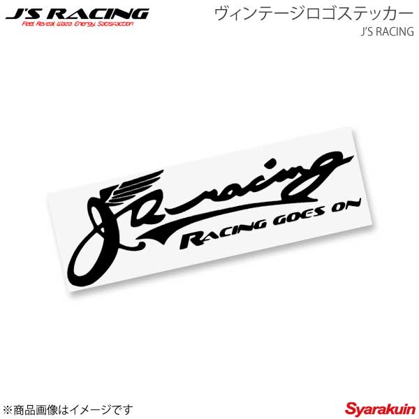 J 039 S RACING ジェイズレーシング ヴィンテージロゴステッカー ブラック JS-R704-BK