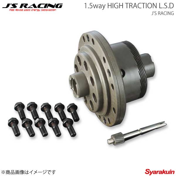 J'S RACING ジェイズレーシング 1.5way HIGH TRACTION L.S.D シビック EF9 KLD-H2