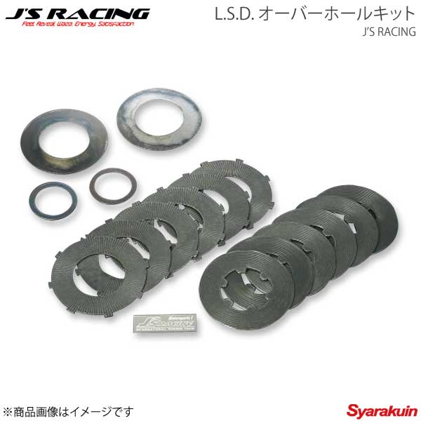 J'S RACING ジェイズレーシング L.S.D. オーバーホールキット シビック EG6 KLD-H3-7126103