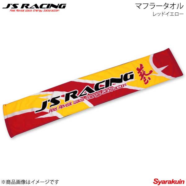 楽天市場】ジェイズレーシング マフラー フィットの通販