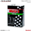 J'S RACING ジェイズレーシング Moty's MTオイルM409M 75W-140 4L MOM409M-75W140-4L