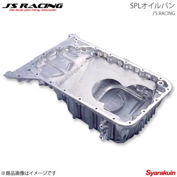 J 039 S RACING ジェイズレーシング SPLオイルパン S2000 AP1/AP2 OP-S1