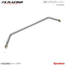 J 039 S RACING ジェイズレーシング SPLリアピラーバー シビック FN2 PBS-FN2