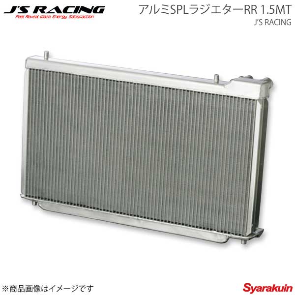 J'S RACING ジェイズレーシング アルミSPLラジエターRR 1.5MT フィット GD3/GD4 RAS-F1-RR