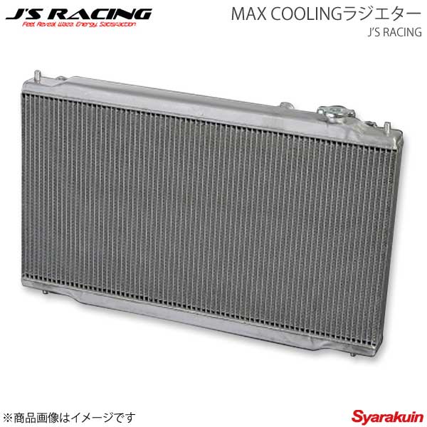 J'S RACING ジェイズレーシング MAX COOLINGラジエター シビック EG6 RAS-H3