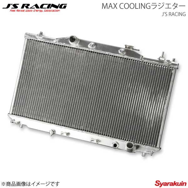 J'S RACING ジェイズレーシング MAX COOLINGラジエター シビック Type-R FD2 RAS-D2