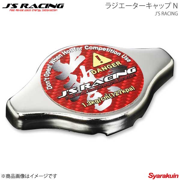 J'S RACING ジェイズレーシング ラジエーターキャップ N RCP-01N