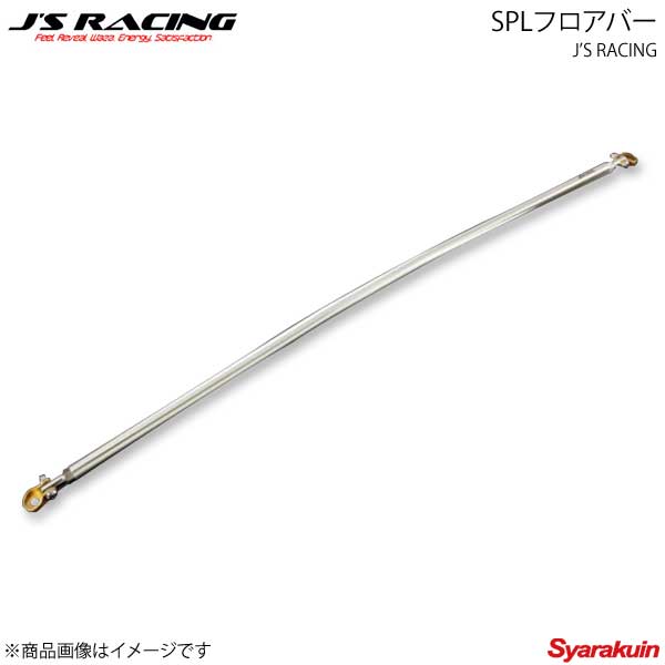 J'S RACING ジェイズレーシング SPLフロアバー フィットハイブリッド GP5 SFB-F5HR