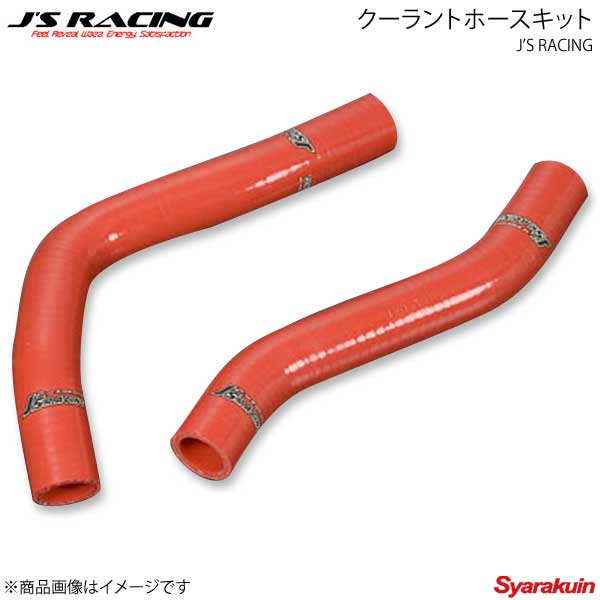 J'S RACING ジェイズレーシング クーラントホースキット CR-Z ZF1/ZF2 SRH-Z1