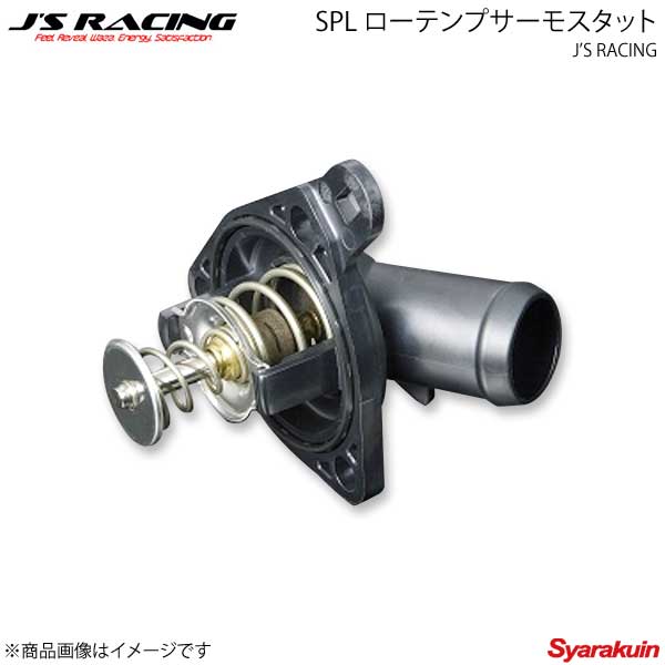 J'S RACING ジェイズレーシング SPL ローテンプサーモスタット シビック Type-R EP3 STT-P3