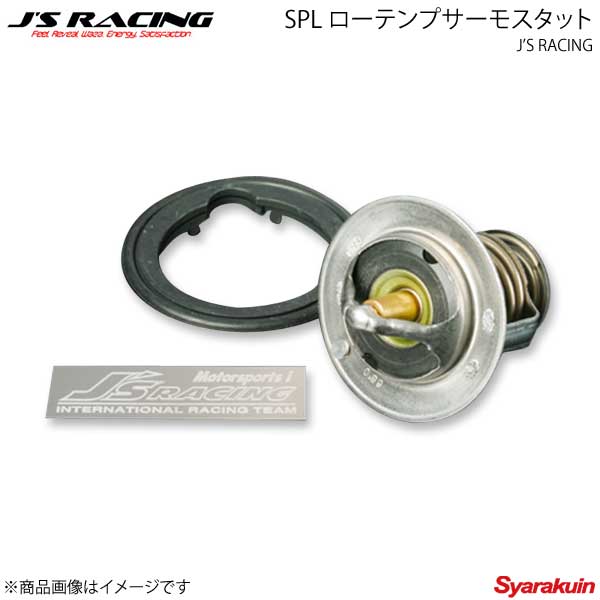J'S RACING ジェイズレーシング SPL ローテンプサーモスタット シビック EK4 STT-H4