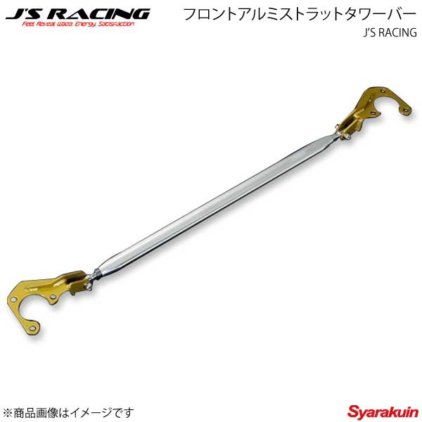 J'S RACING ジェイズレーシング フロントアルミストラットタワーバー アコード/アコードユーロR CL7/CL9 TB-E2-F