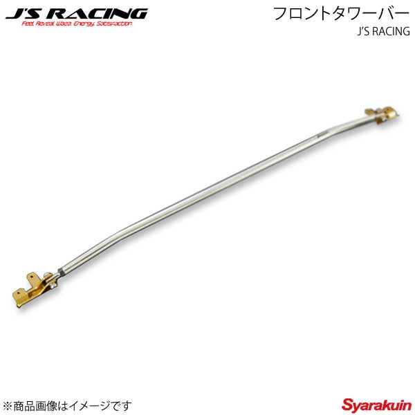 J'S RACING ジェイズレーシング フロントタワーバー フィット GK5 TB-F5-F