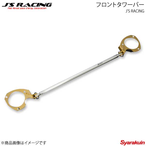 J'S RACING ジェイズレーシング フロントタワーバー S660 JW5 TB-S6-F