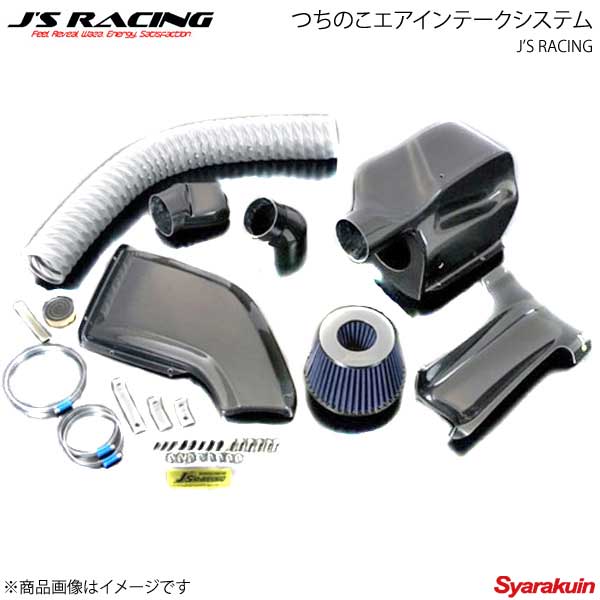 J'S RACING ジェイズレーシング つちのこエアインテークシステム カーボン シビック Type-R FD2 TCC-D2