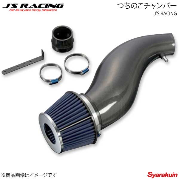 J'S RACING ジェイズレーシング つちのこチャンバー カーボン シビック EK4 TCC-H4