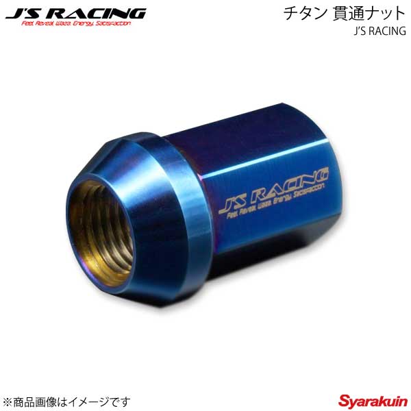 デジキャン アルミレーシングナット レッド 19HEX袋 P1.5 45mm 入数：1セット(16本入) ミツビシ ekワゴン Aluminum racing nut