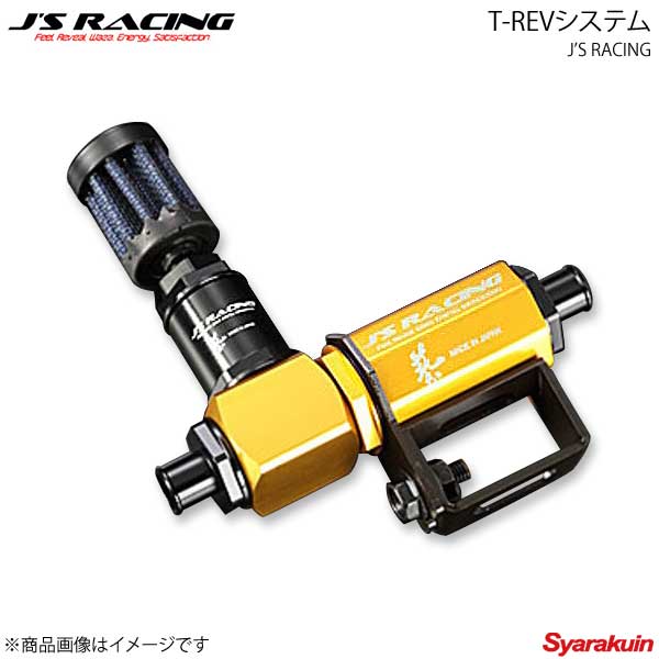 J'S RACING ジェイズレーシング T-REVシステム フィット GK5 TRS-F5